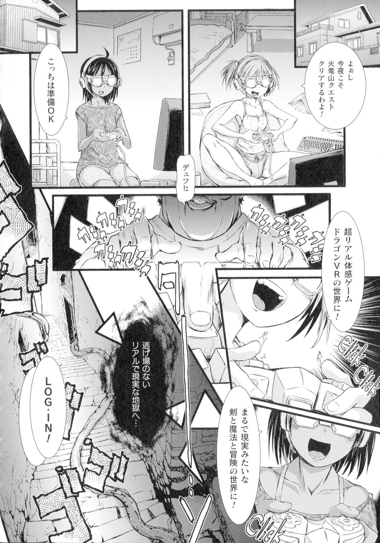 Seigi no Heroine wa Maketekara ga Honban Desu 52