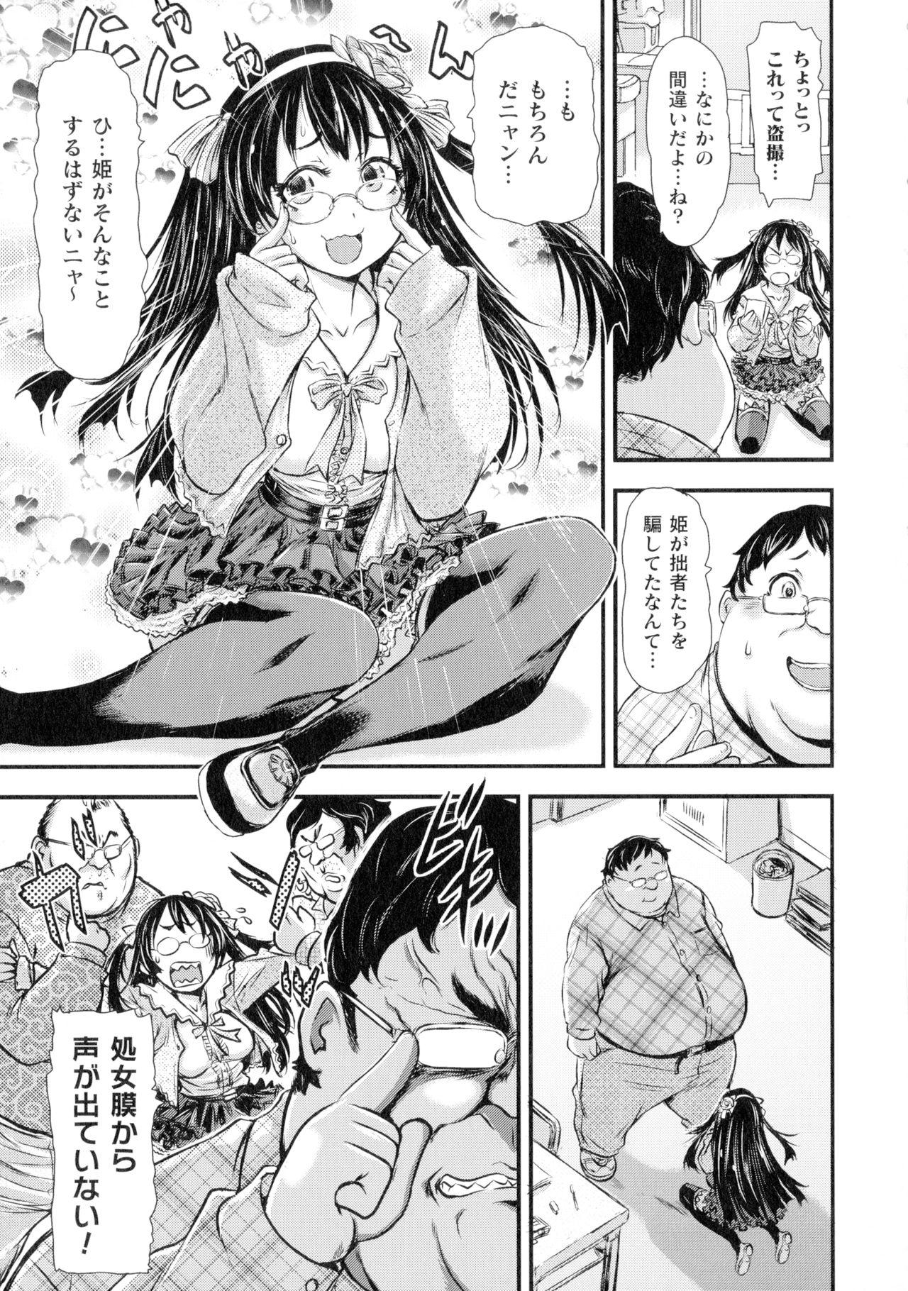 Seigi no Heroine wa Maketekara ga Honban Desu 95