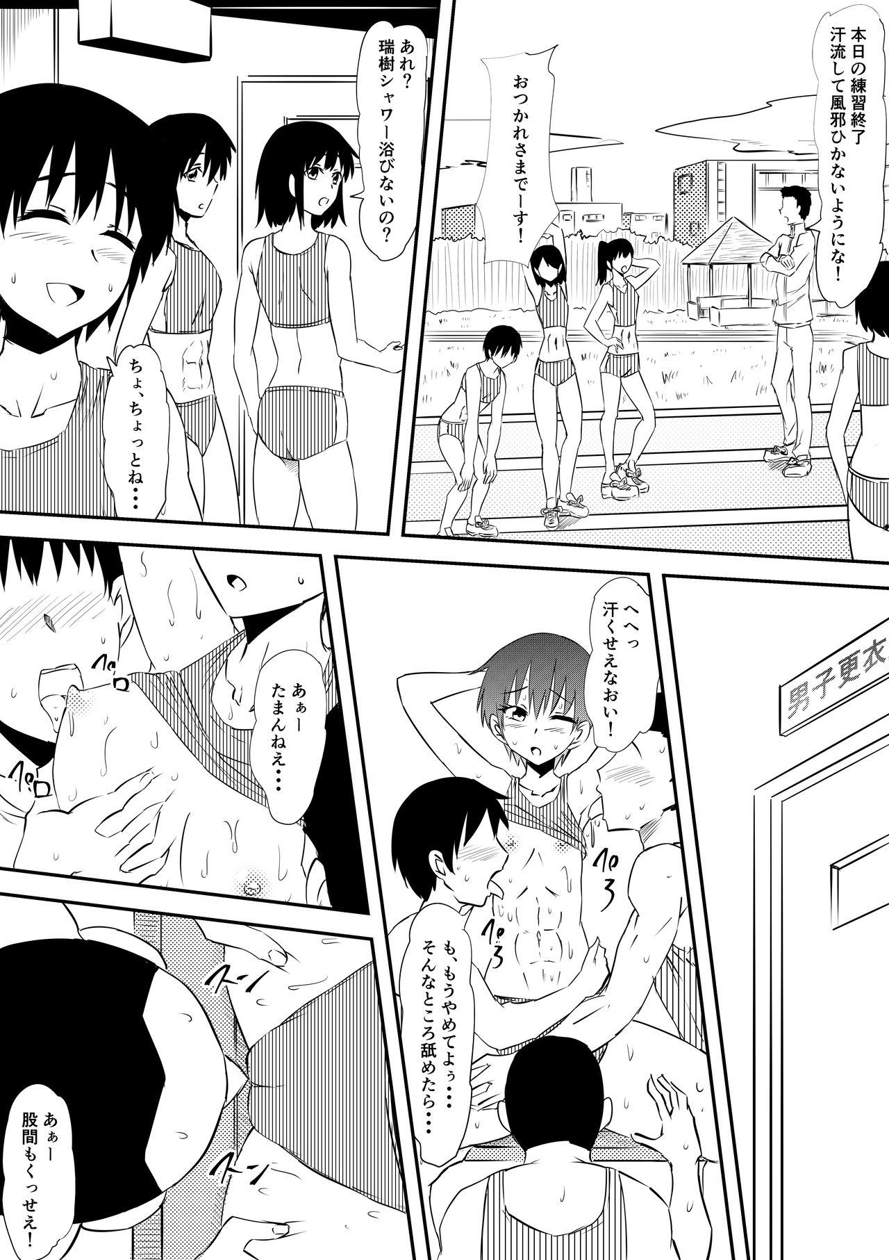 Couch Sports Shoujo ga Ryoujoku Sarete Bitch-ka Suru Hanashi - Original Gay Fuck - Page 12