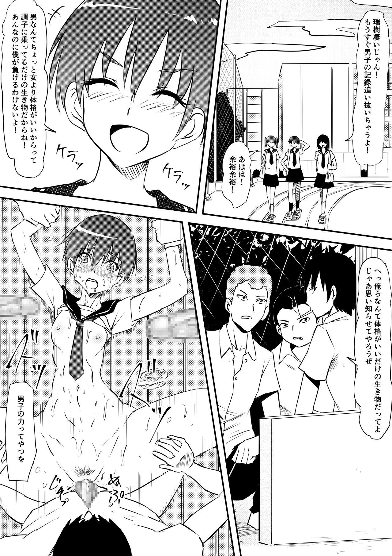 Teenpussy Sports Shoujo ga Ryoujoku Sarete Bitch-ka Suru Hanashi - Original Bdsm - Page 3