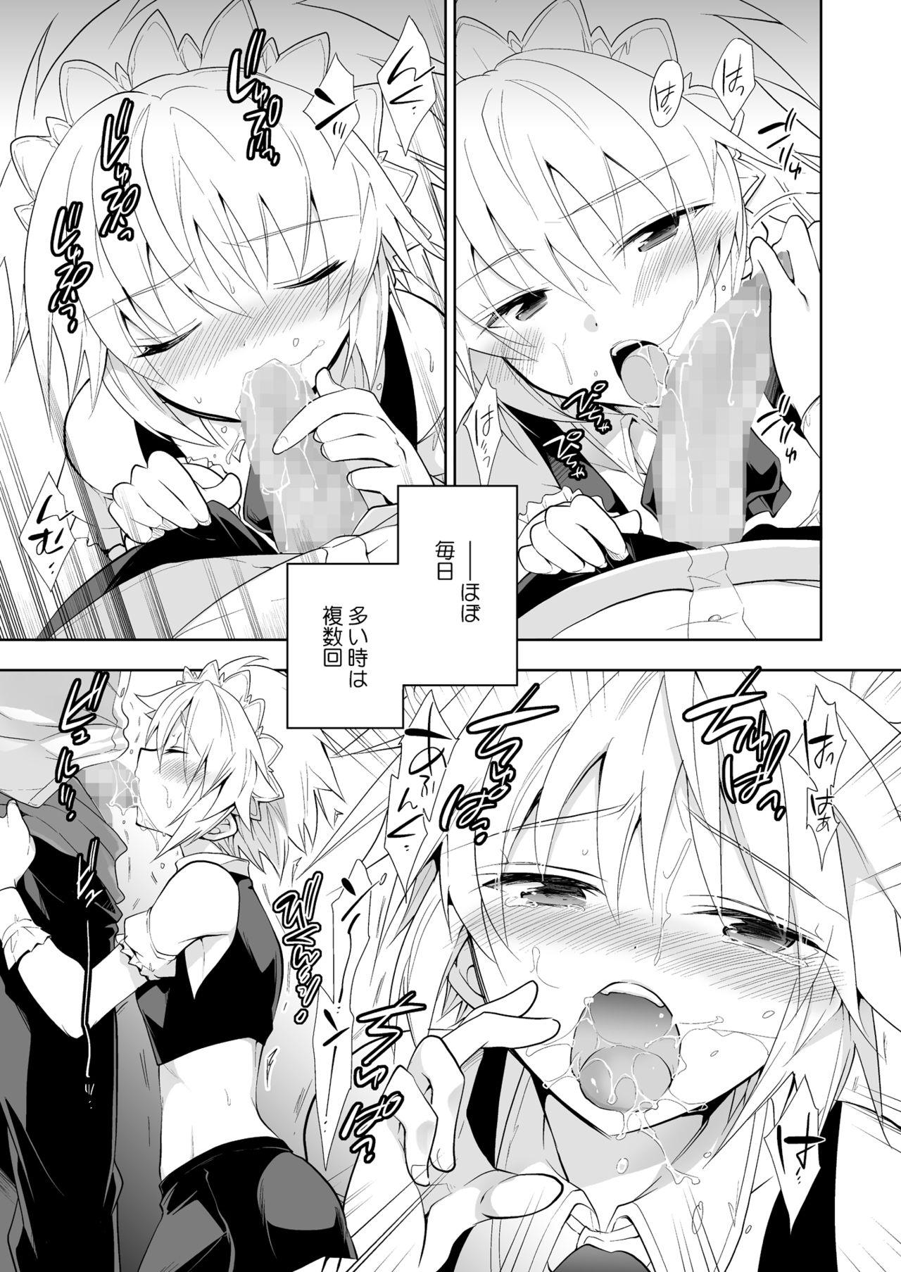 Gay Party Niizuma-kun wa Kyou mo Go Houshi - Original Pica - Page 3