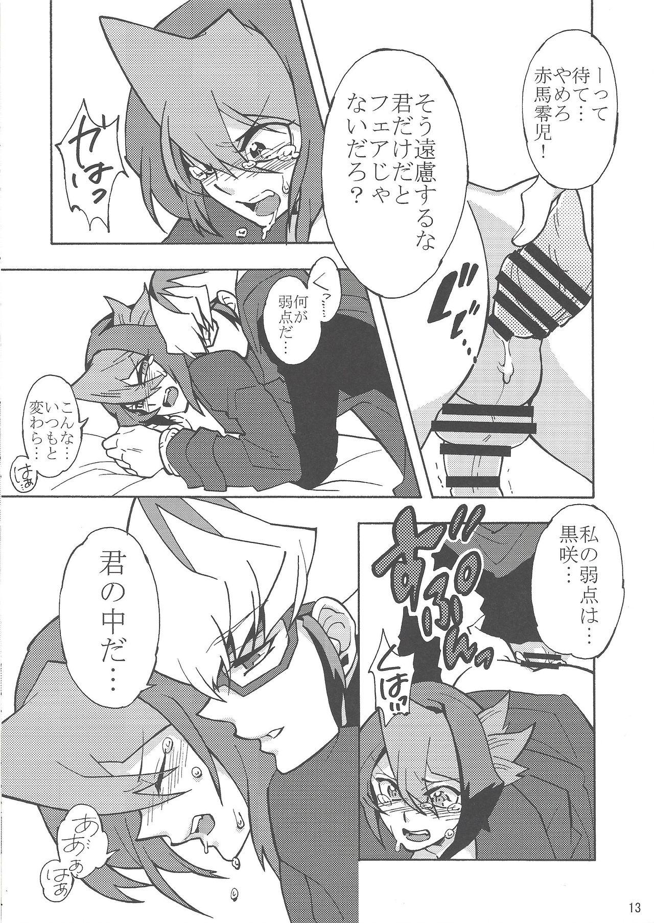 Costume Onore, Akaba Reiji! - Yu gi oh arc v Amatuer - Page 12