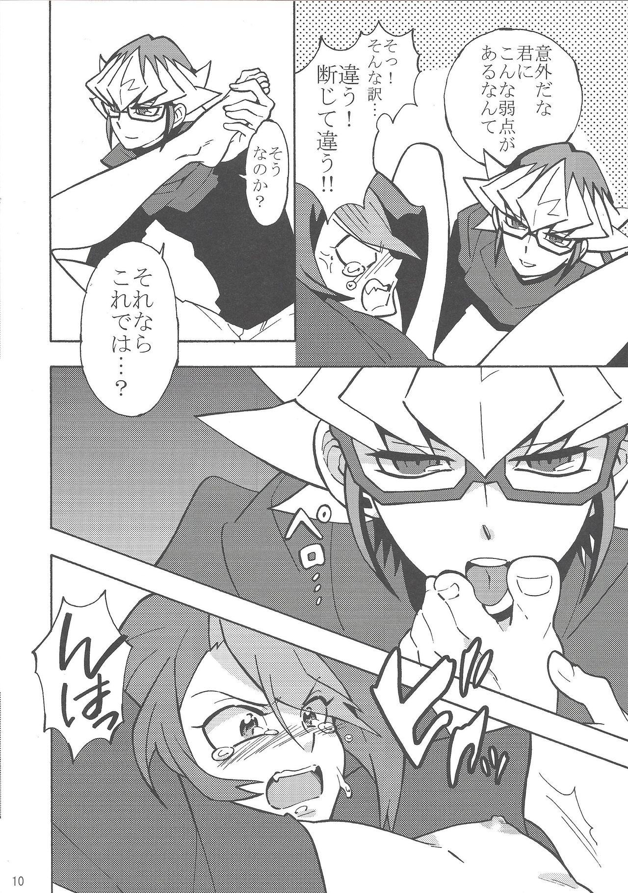 Online Onore, Akaba Reiji! - Yu-gi-oh arc-v Str8 - Page 9