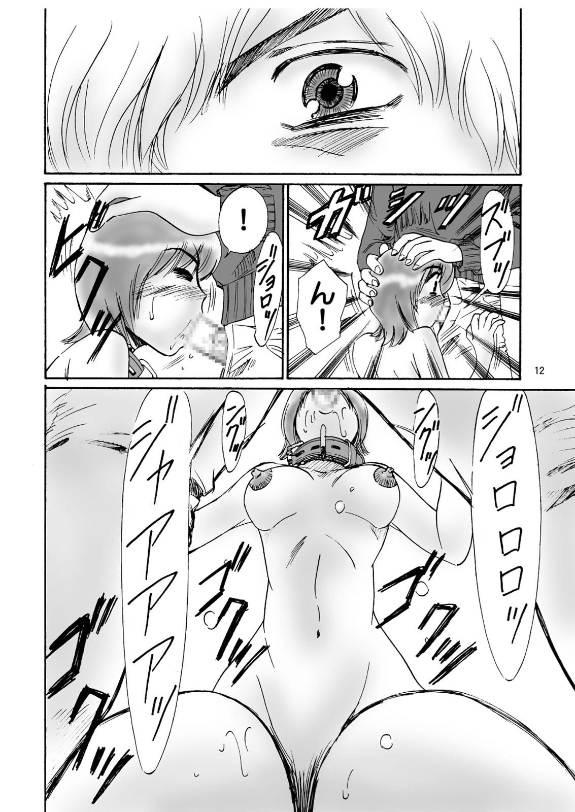 Erotic [Mousou Kai no Juunin wa Ikiteiru. (Kan Danchi)] Kyoudai SM Monogatari "7days fuzz" ~Nanokakan Choukyouroku~ Zenpen [Digital] Gay Anal - Page 12