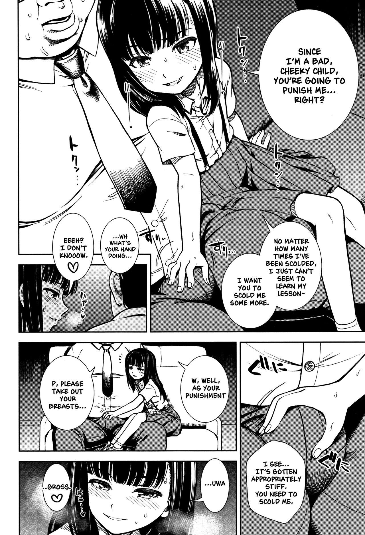 Best Blowjob Ever Shikatte Kudasai | Please Scold Me Tight Pussy Porn - Page 4