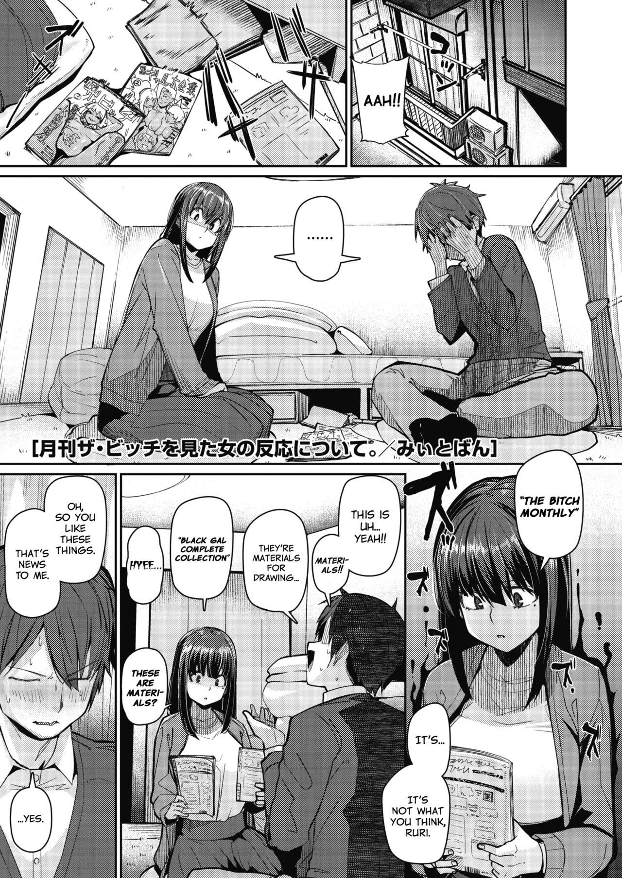 Secret Gekkan "Za Bicchi" wo Mita Onna no Hannou ni Tsuite | About the Reaction of the Girl Who Saw "The Bitch Monthly" Foot Job - Picture 1