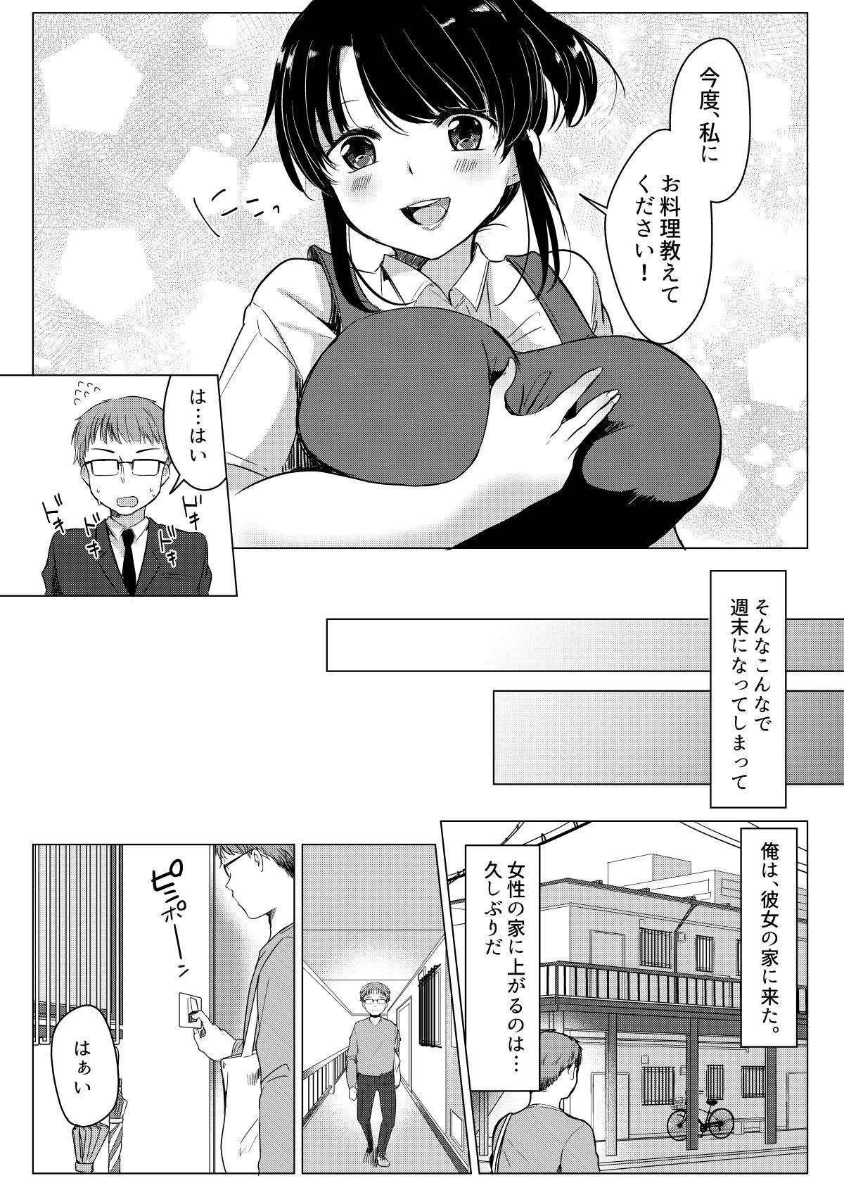 Bubble [Pururun (Satou Ichito)] Dame Shain Fushimi-kun wa, Shishoku Corner no Batsuichi Kyonyuu no Aya-san o Ajimi Dekirunoka!? [Digital] - Original Russia - Page 11