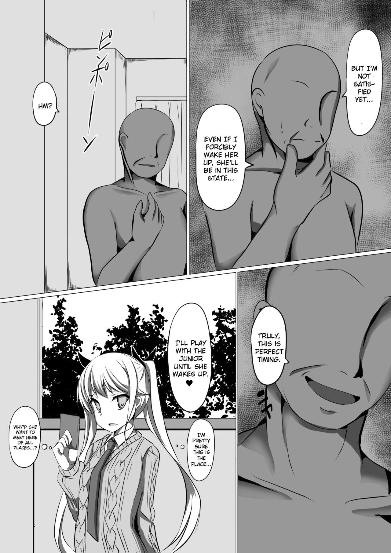 Dick Sucking Ayami Hypno - Kakuchou shoujo-kei trinary Bubble - Page 53