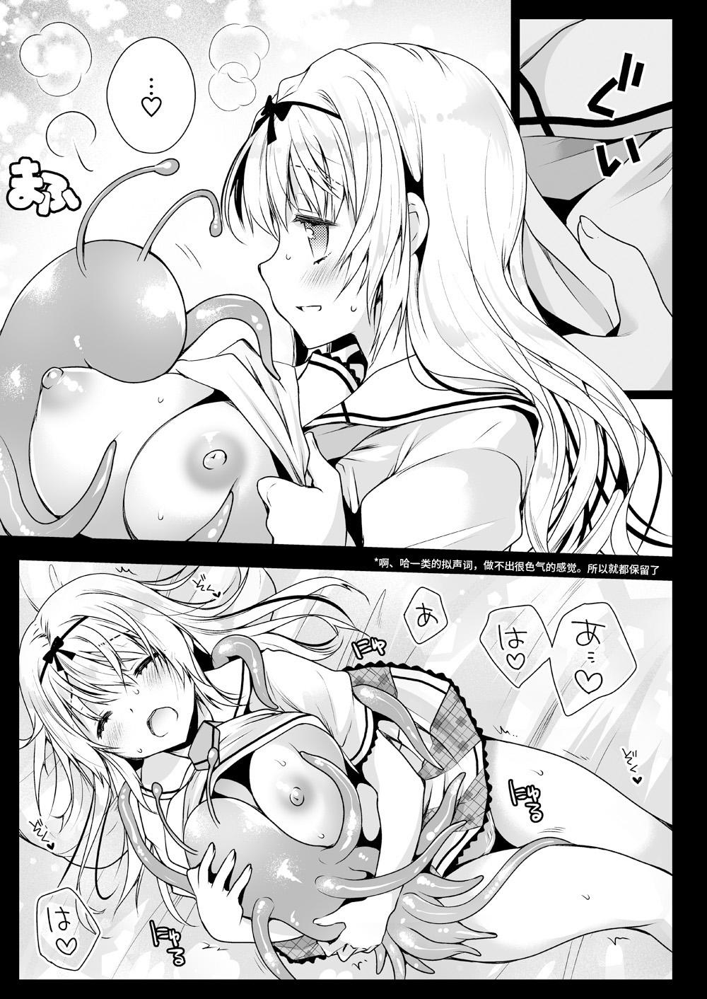 Rough Porn Seifuku Shokushu 14 - Original Nipples - Page 8