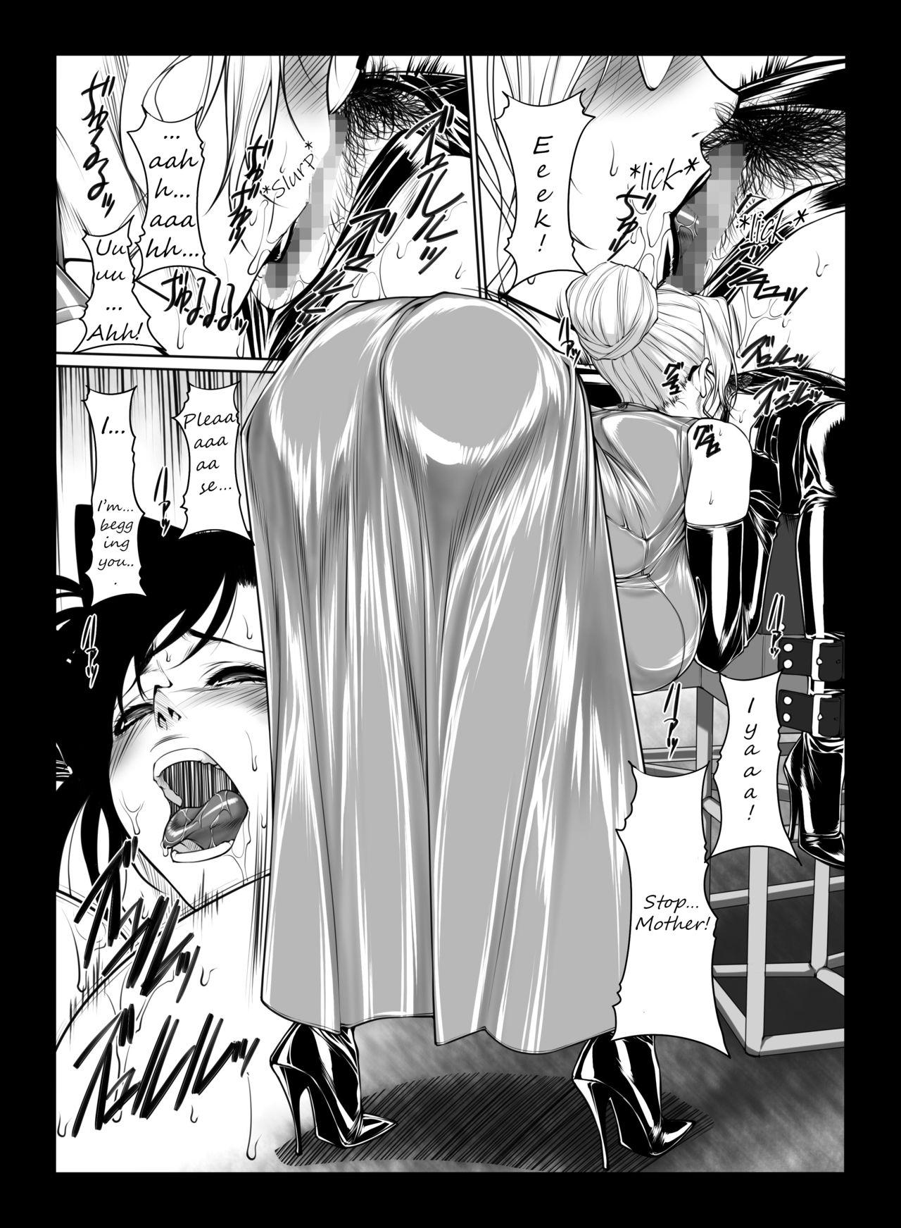 Hunks Kisaki-san no Nichijou | Ms. Kisaki's daily life - Detective conan Amateur Sex - Page 8