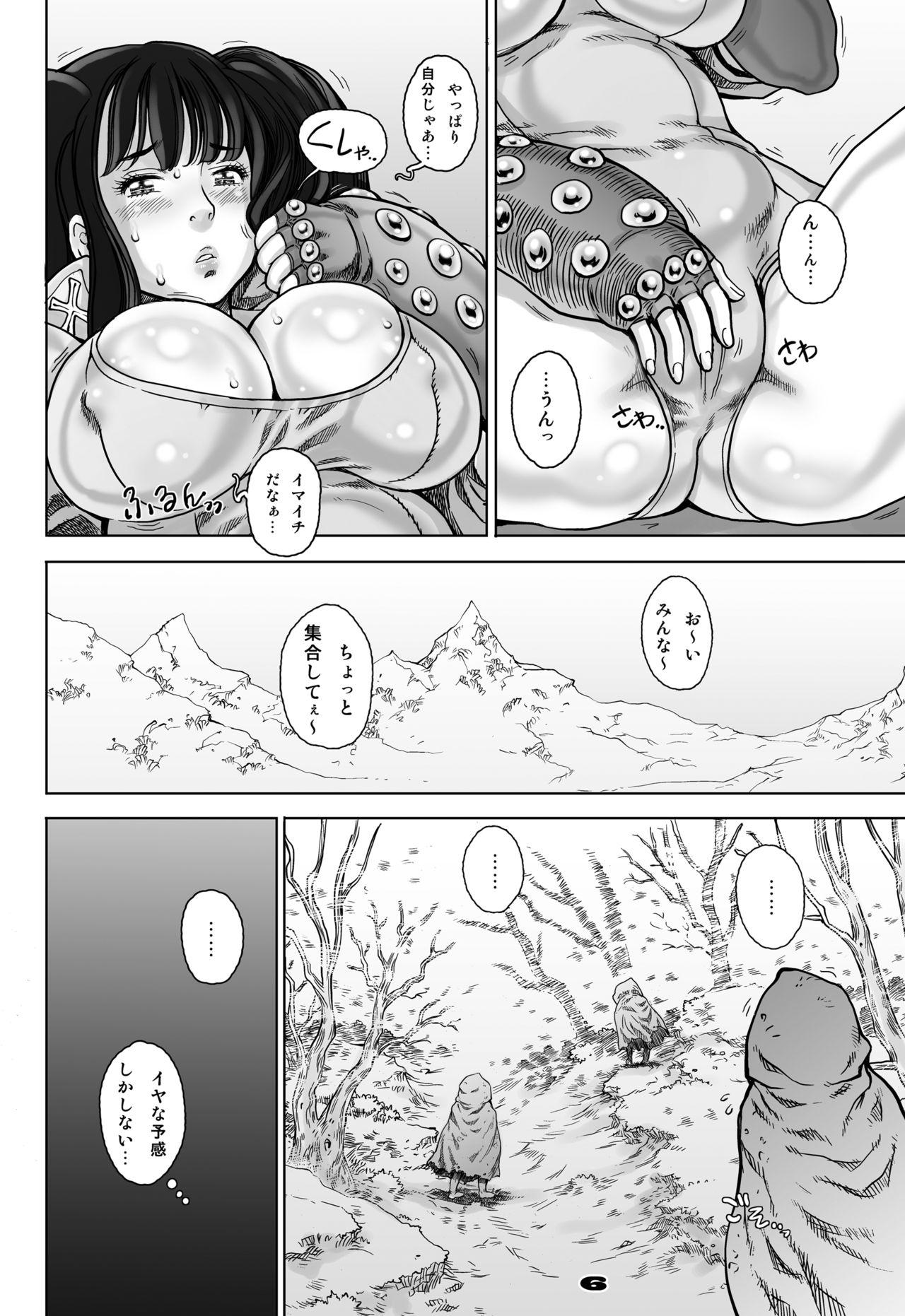 Teenpussy Nanatsu no Taihai - Nanatsu no taizai Harcore - Page 6