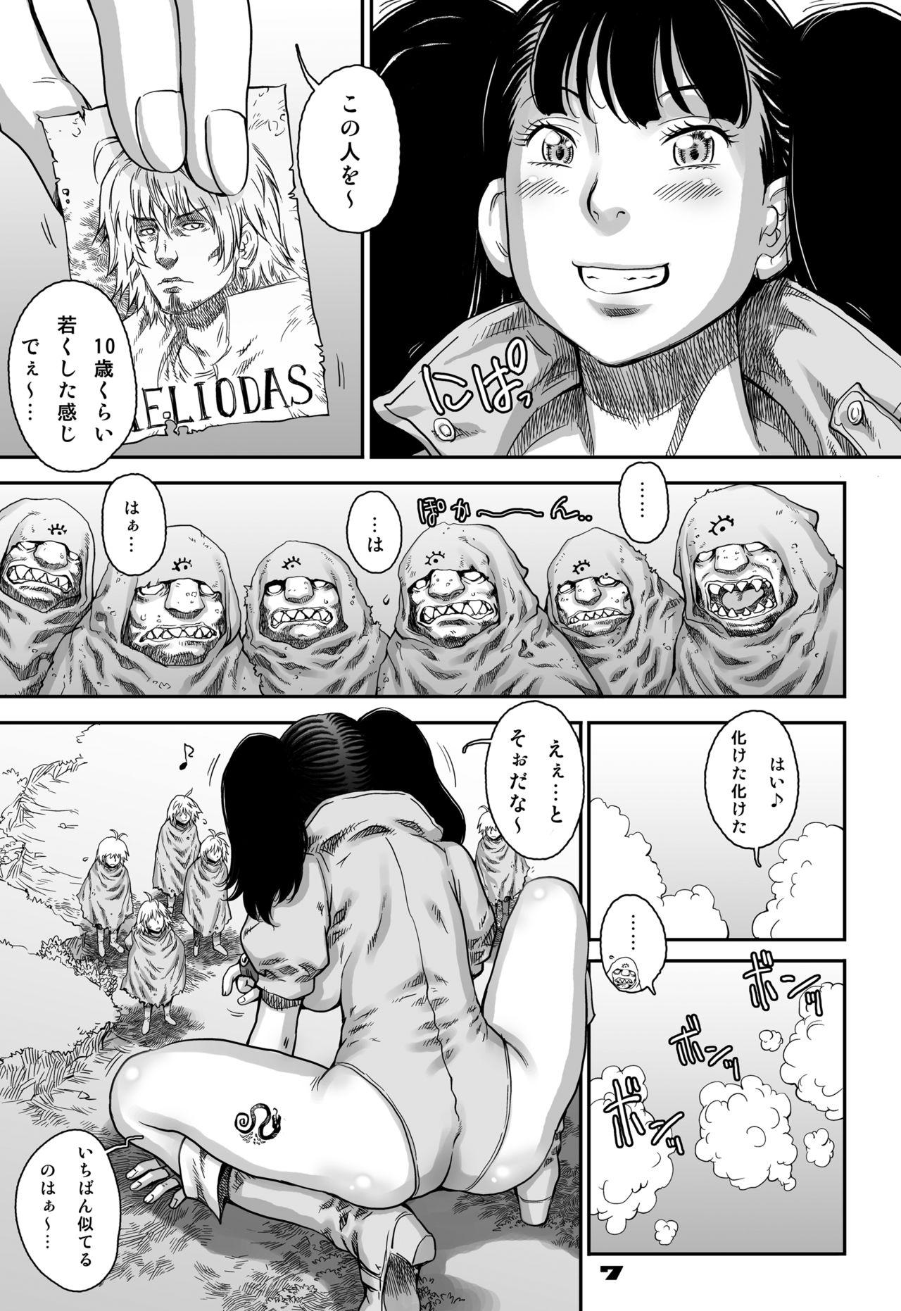 Stepsister Nanatsu no Taihai - Nanatsu no taizai Humiliation - Page 7