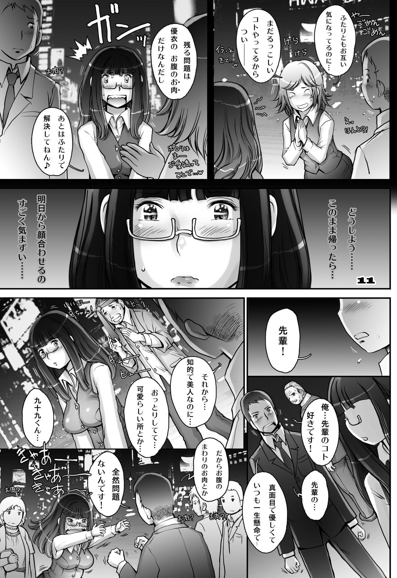 Deepthroat Motto! Mochimochi Momochi-san - Original Scandal - Page 11