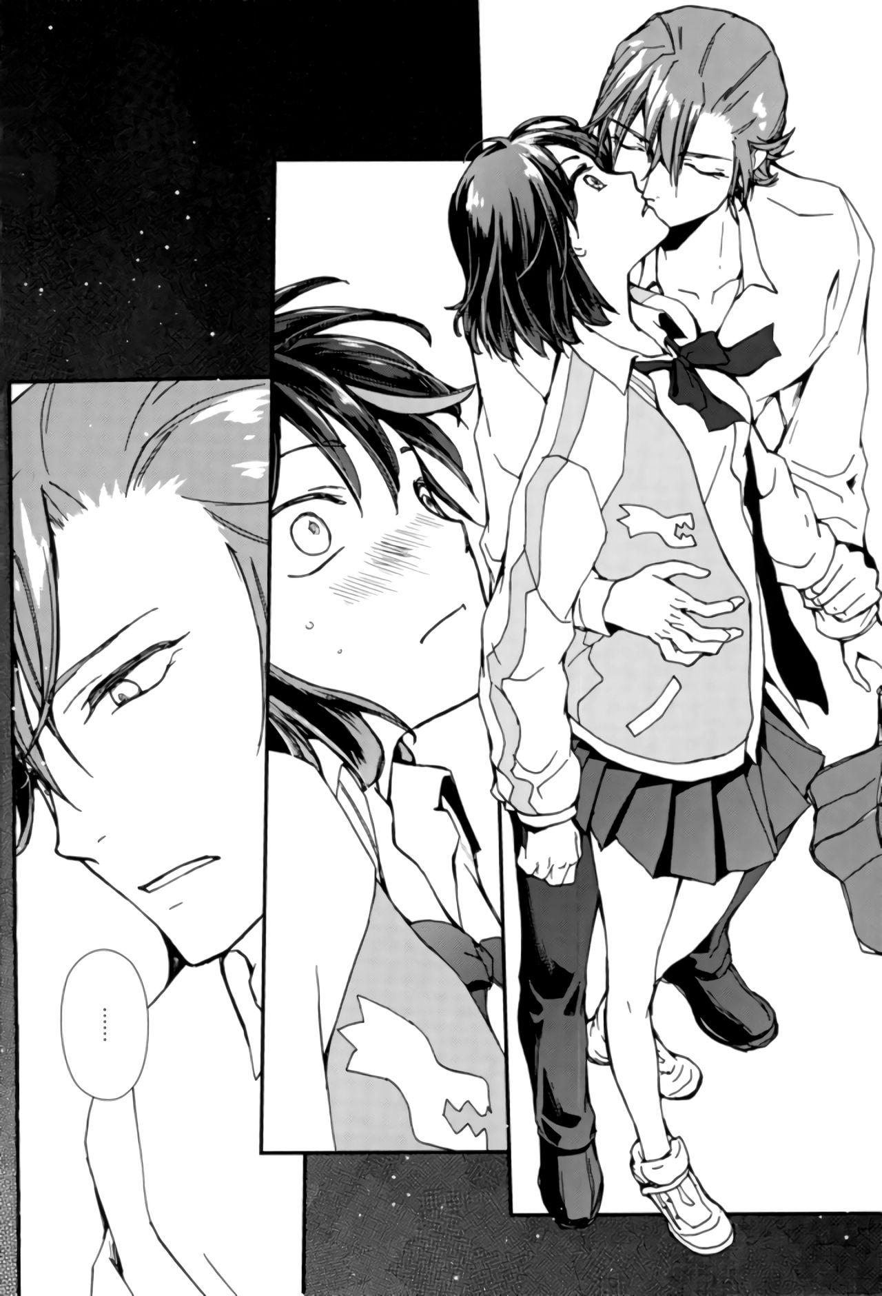Gay Largedick Sekai de Ichiban Kimi ga Suki - Kill la kill Oldyoung - Page 6