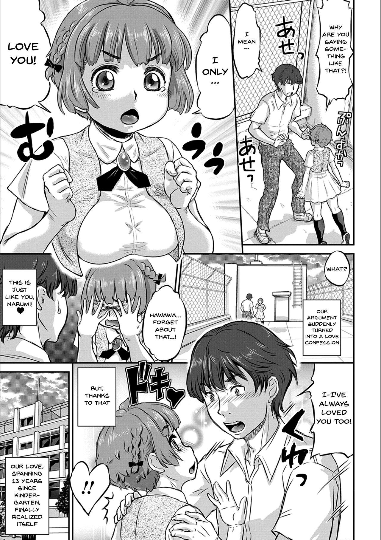Vintage Kyou wa Netorare Youbi | Today is NTR Day Ch.1-3 Tease - Page 6