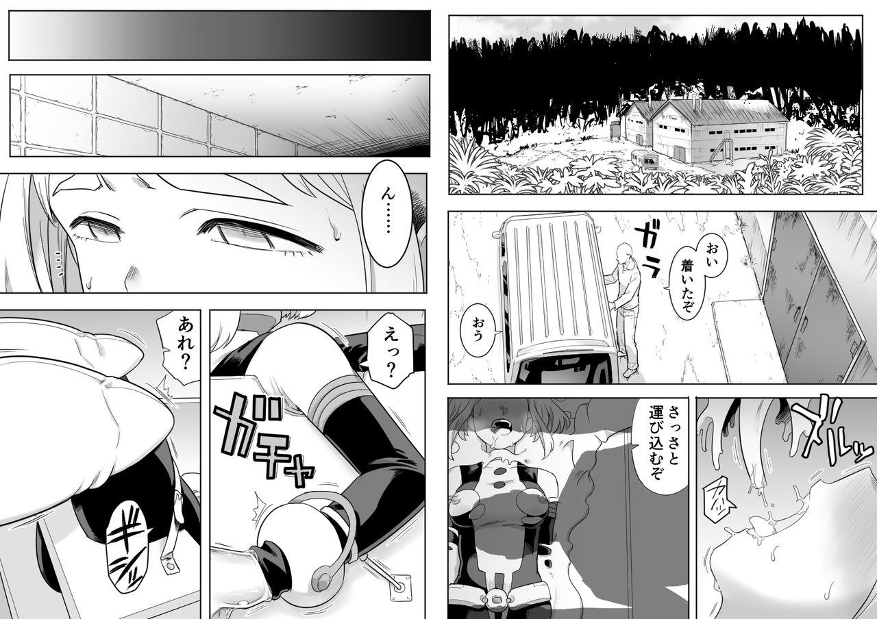 Stepfamily Uravity Ryoujoku II - My hero academia Dykes - Page 2