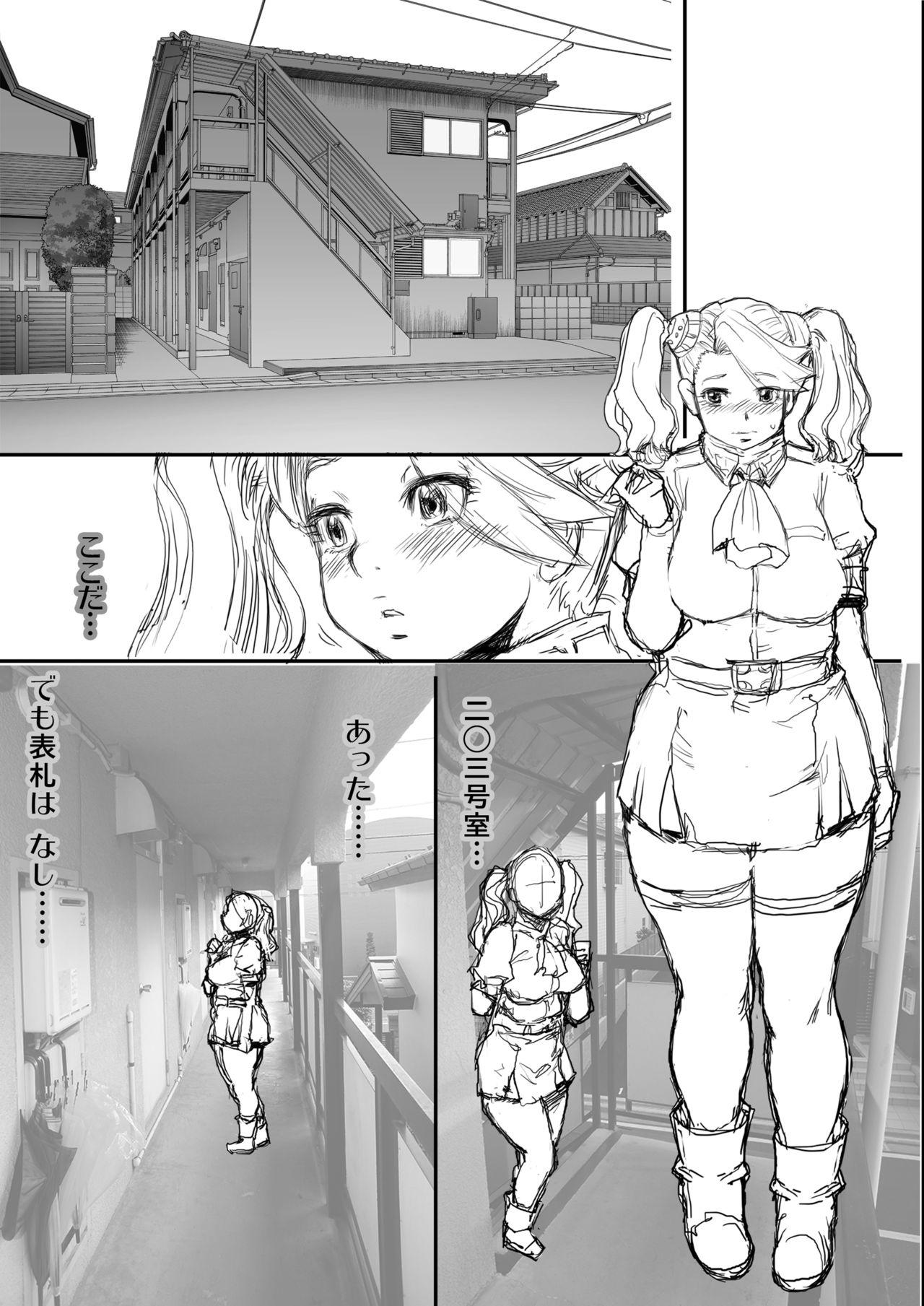 [Studio Tapa Tapa (Sengoku-kun)] Daddy-Long-Legs #3 (Gundam Build Fighters Try) [Digital] 58
