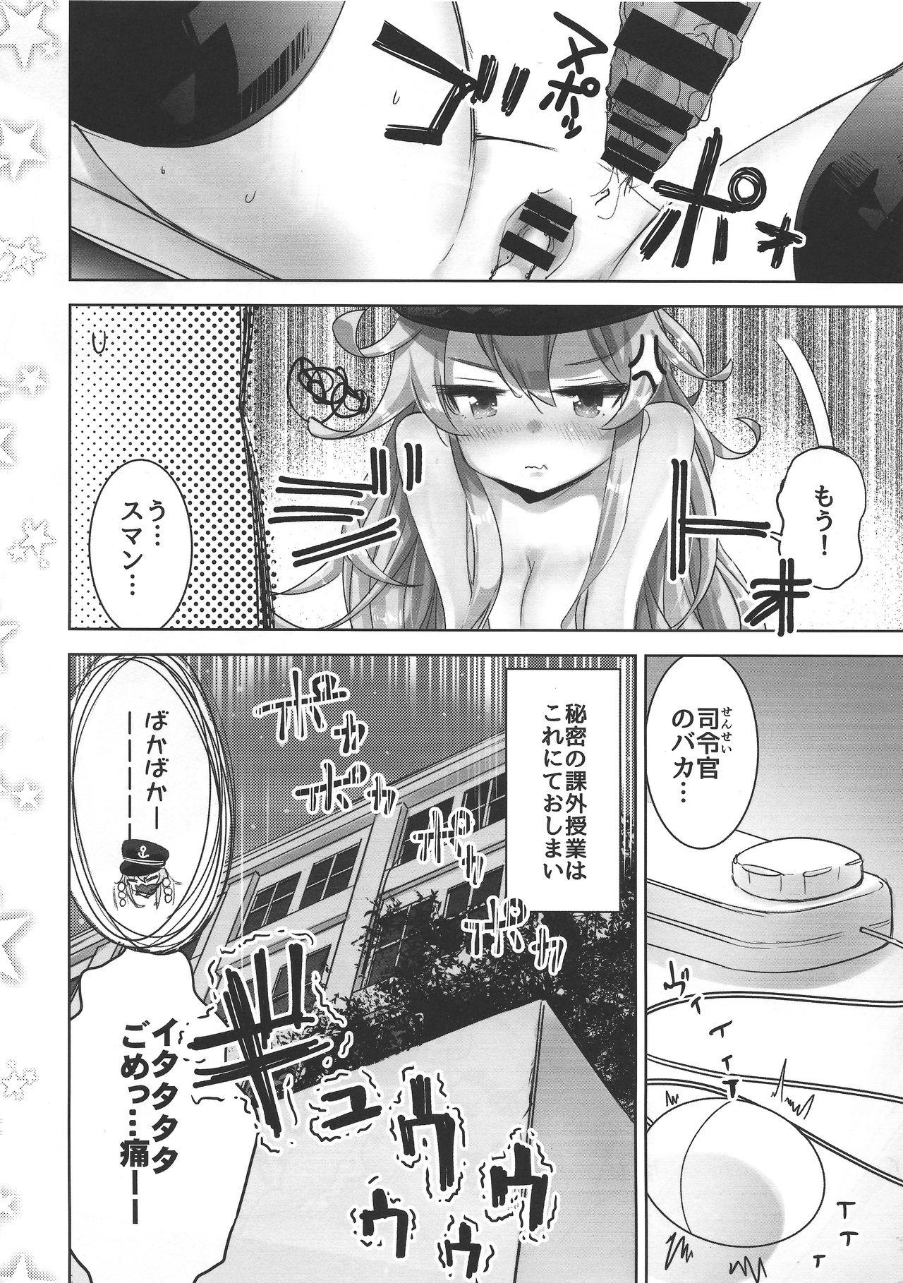 Oral Sex KanColle Shotoubu Hibiki-chan - Kantai collection Spanking - Page 17
