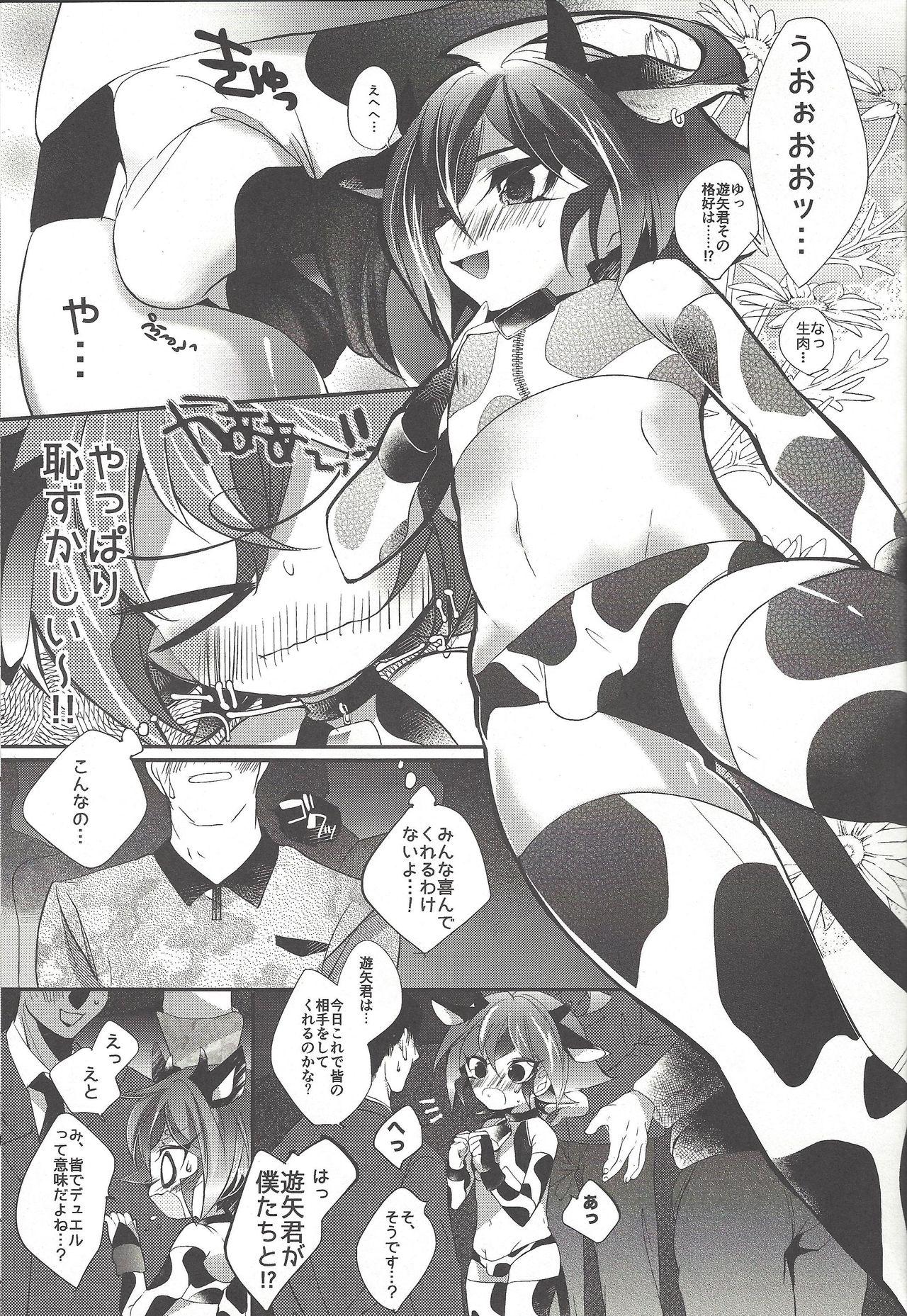 Amateurs Gone Wild Ushi Yuya 2 - Yu-gi-oh arc-v Eating Pussy - Page 4