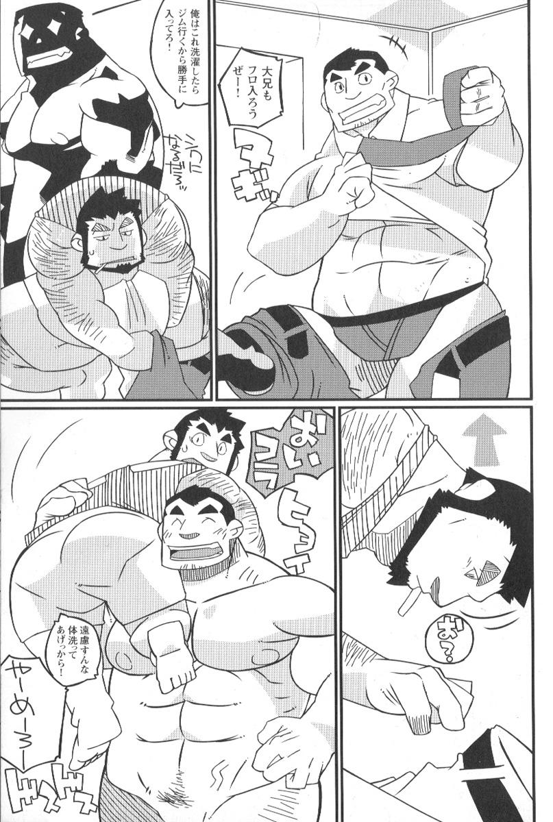 Comic G-men Gaho No.02 Ryoujoku! Ryman 103