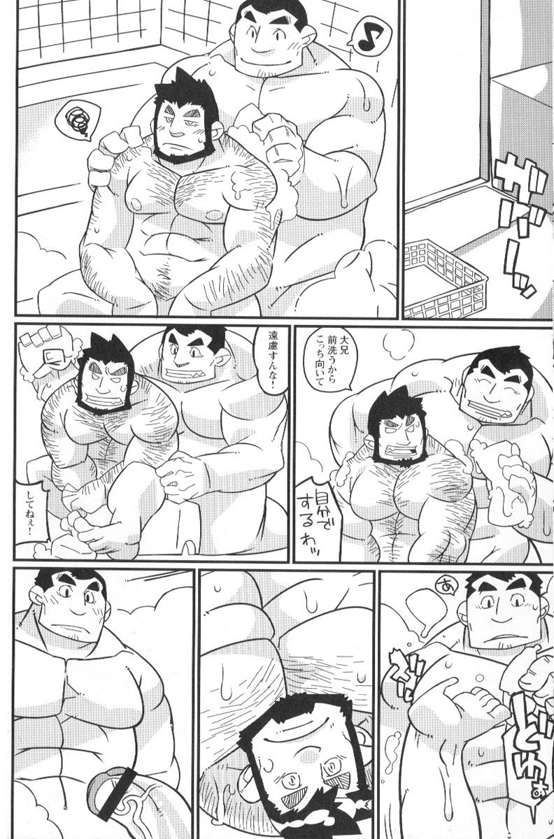 Comic G-men Gaho No.02 Ryoujoku! Ryman 104