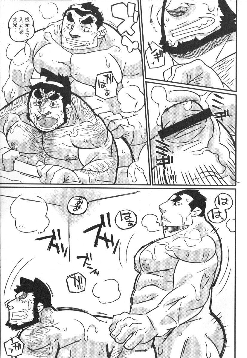 Comic G-men Gaho No.02 Ryoujoku! Ryman 109