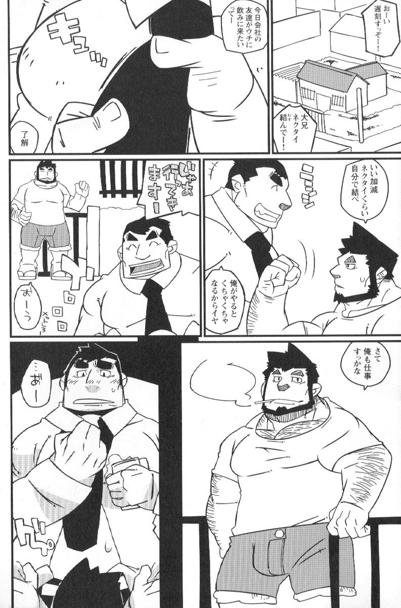 Comic G-men Gaho No.02 Ryoujoku! Ryman 112