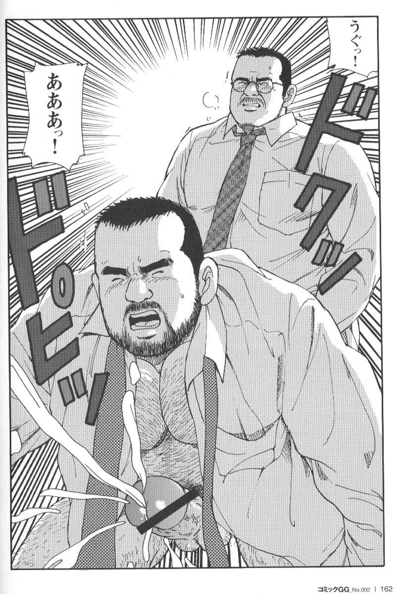 Comic G-men Gaho No.02 Ryoujoku! Ryman 156