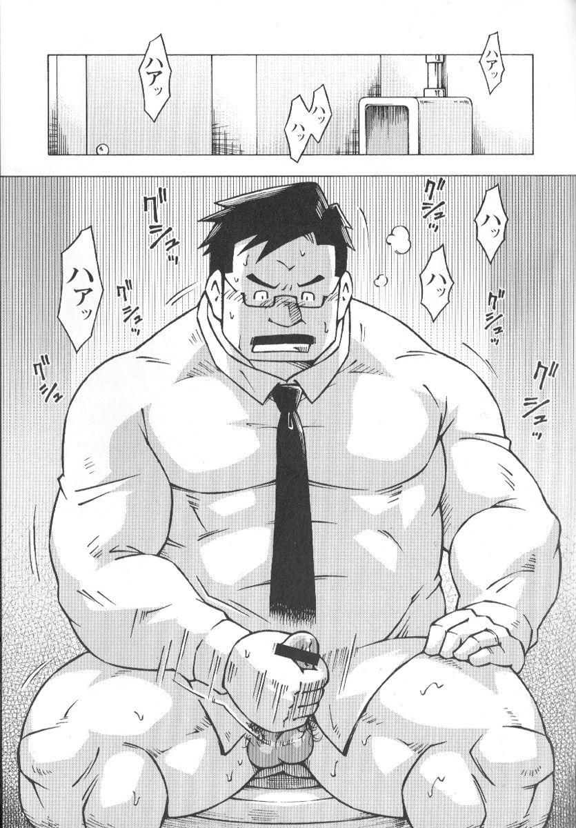 Comic G-men Gaho No.02 Ryoujoku! Ryman 197