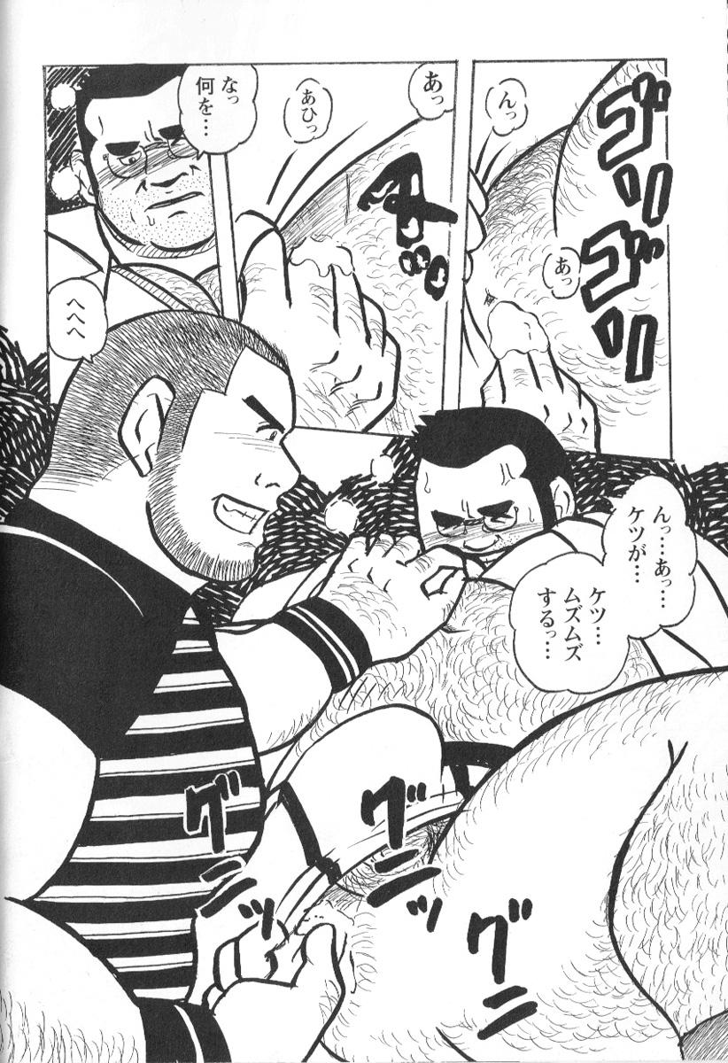 Comic G-men Gaho No.02 Ryoujoku! Ryman 60