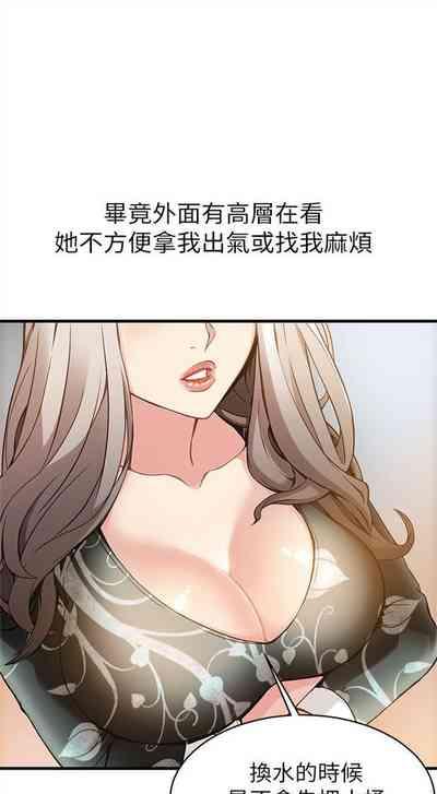 Porno Amateur 弱点 1-30 中文翻译（更新中）  Petite 6