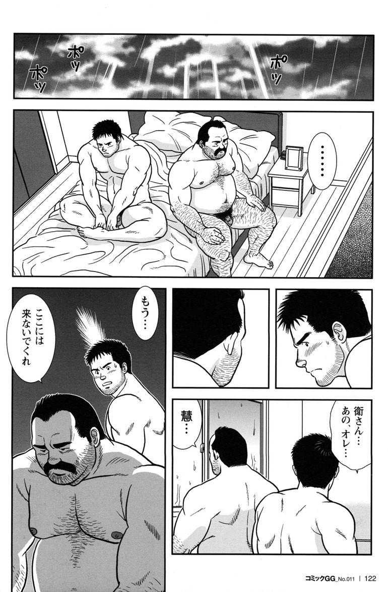 Comic G-men Gaho No.11 Manatsu no Kiseki 117