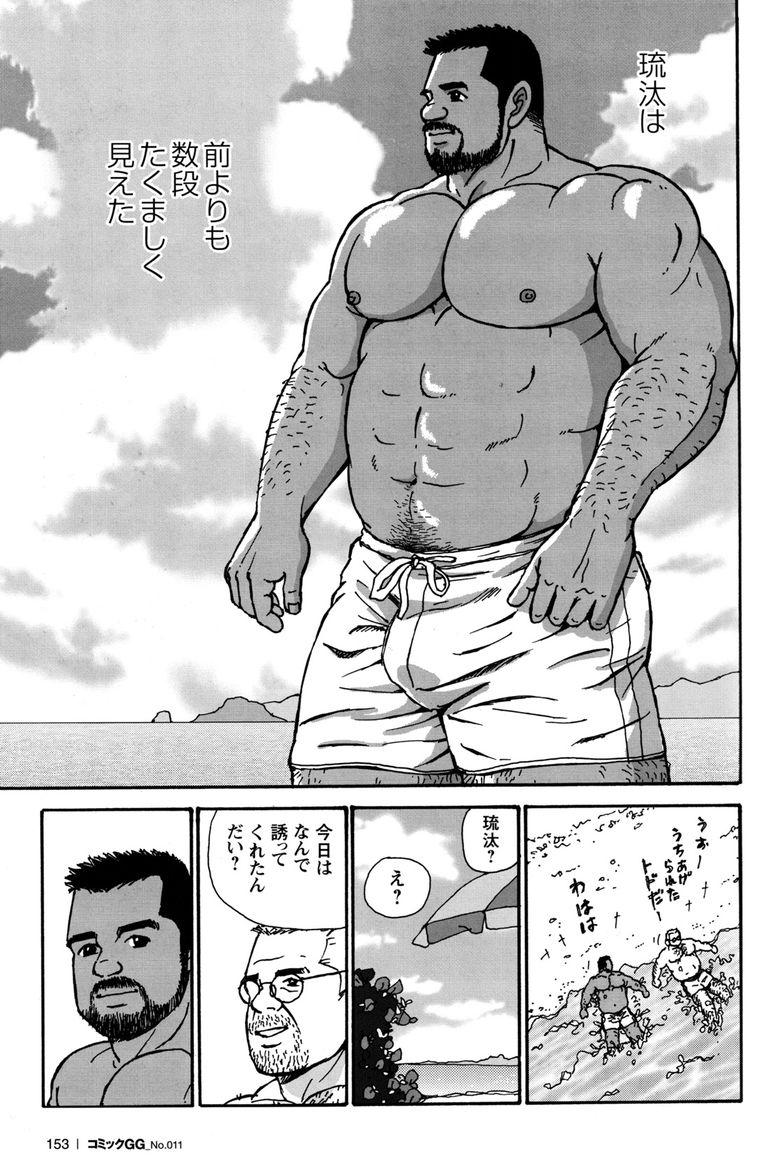 Comic G-men Gaho No.11 Manatsu no Kiseki 147