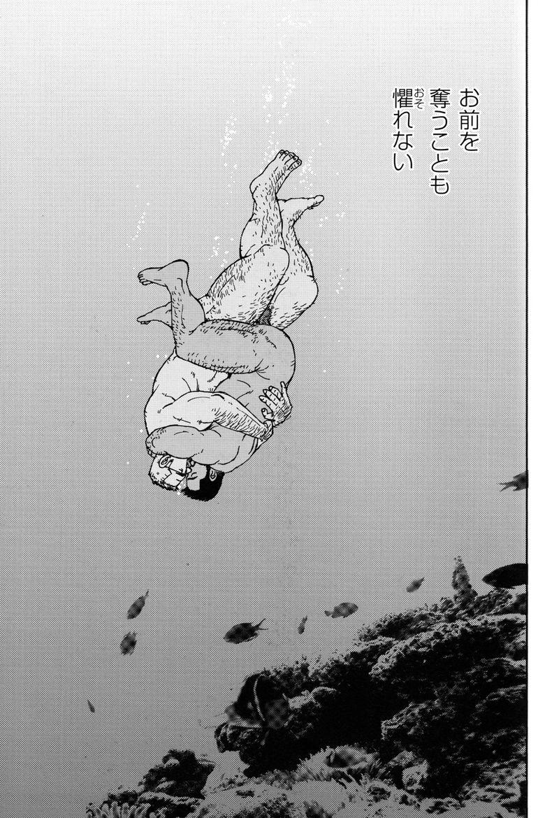 Comic G-men Gaho No.11 Manatsu no Kiseki 155
