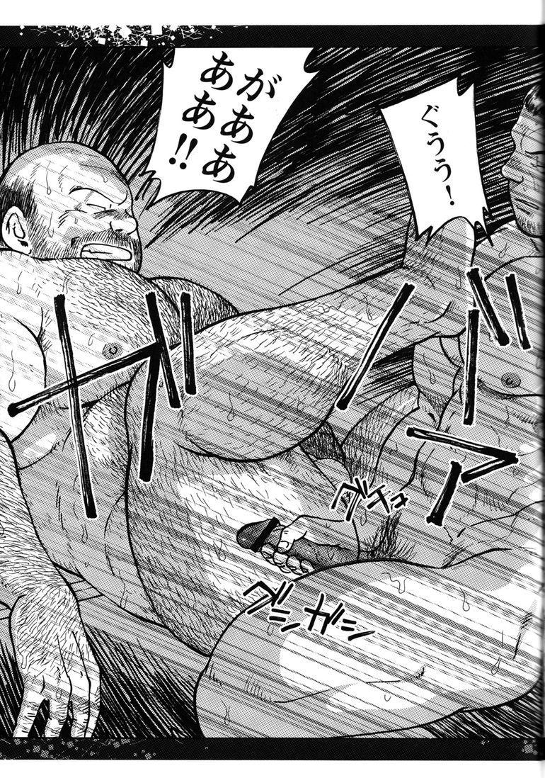 Comic G-men Gaho No.11 Manatsu no Kiseki 183
