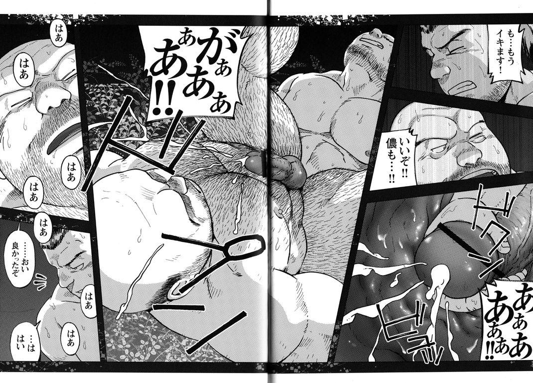 Comic G-men Gaho No.11 Manatsu no Kiseki 184