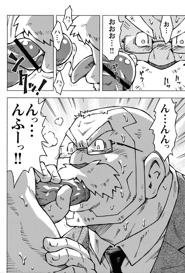 Comic G-men Gaho No.11 Manatsu no Kiseki 36