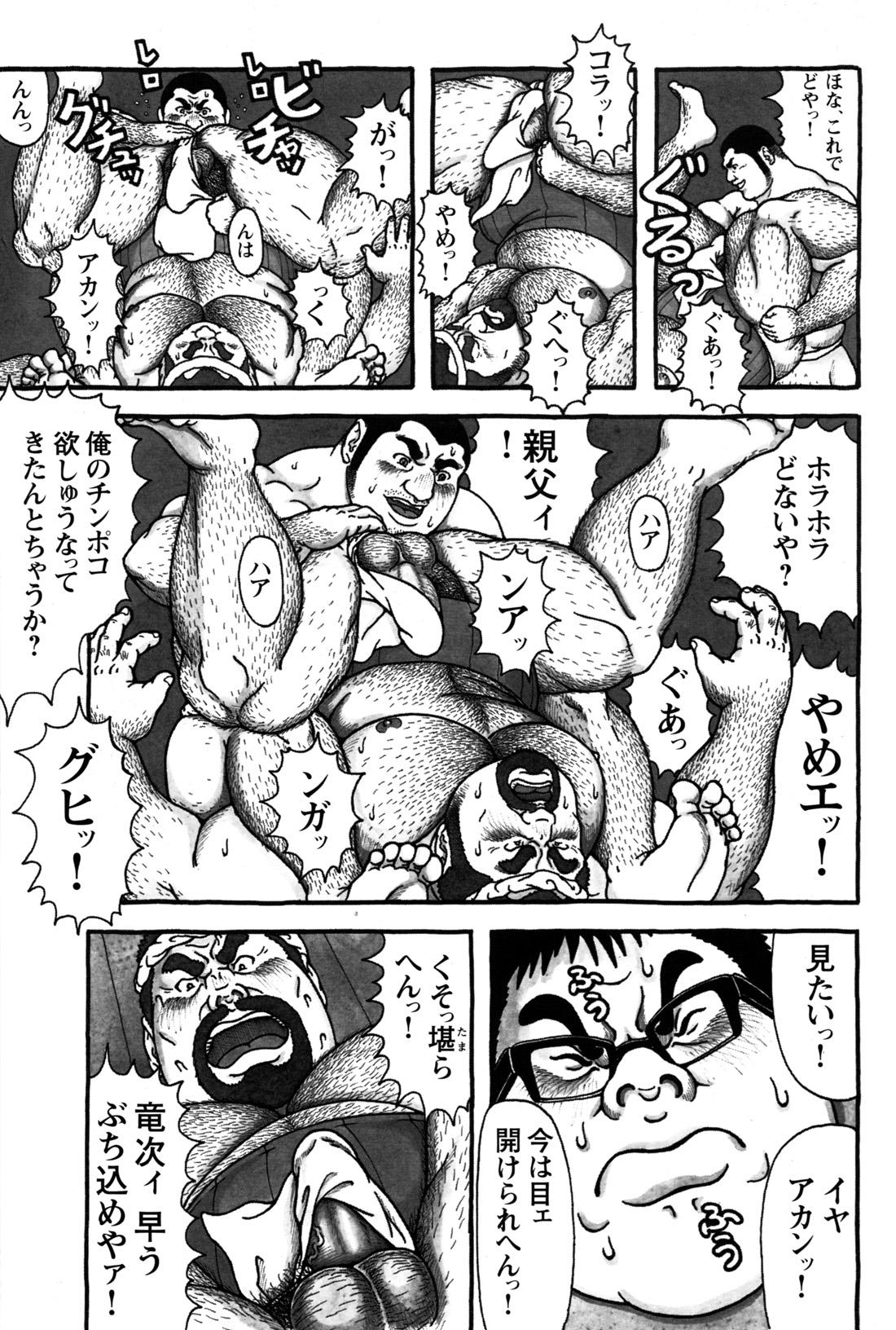 Comic G-men Gaho No.10 Nozoki・Rape・Chikan 152