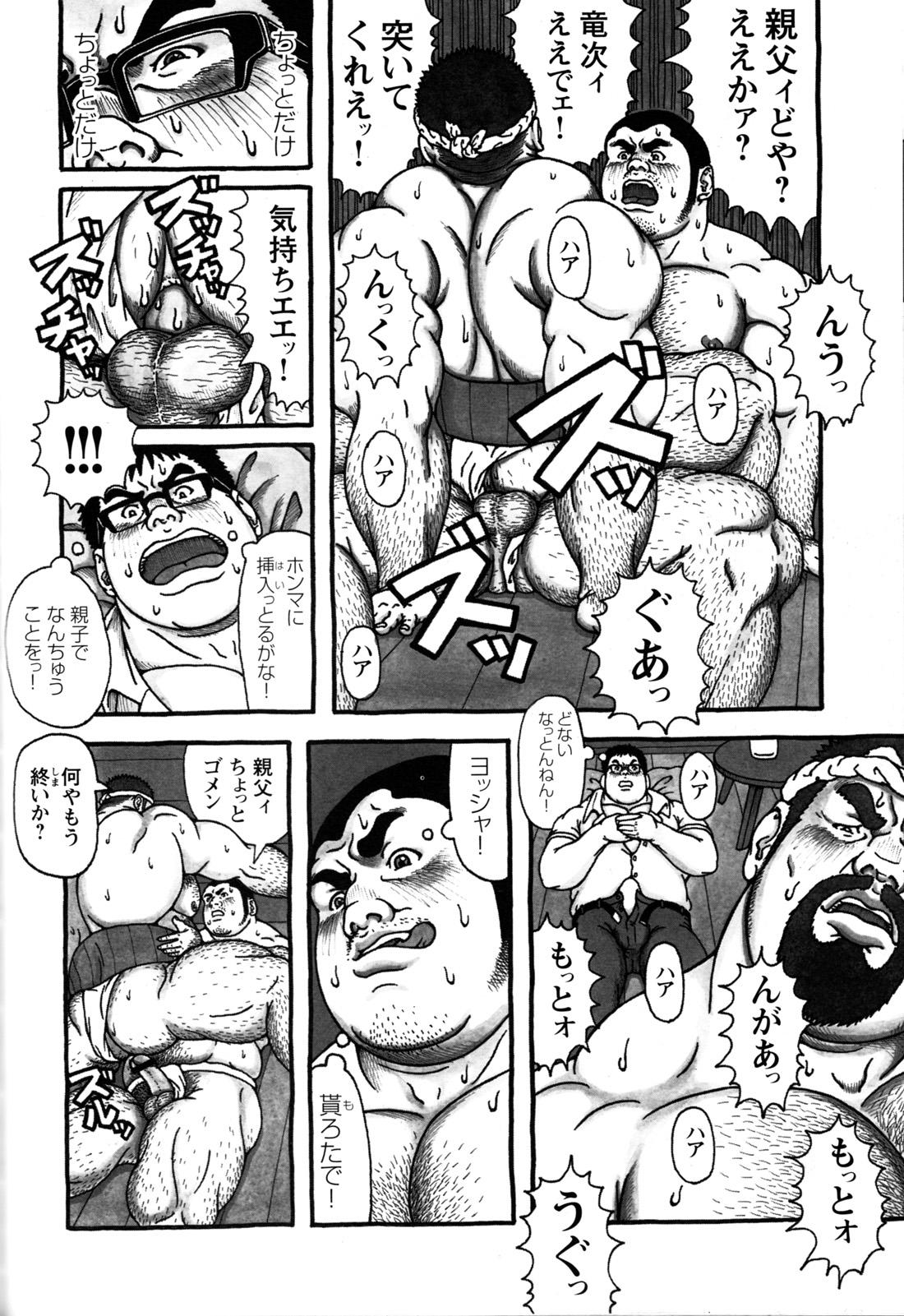 Comic G-men Gaho No.10 Nozoki・Rape・Chikan 153