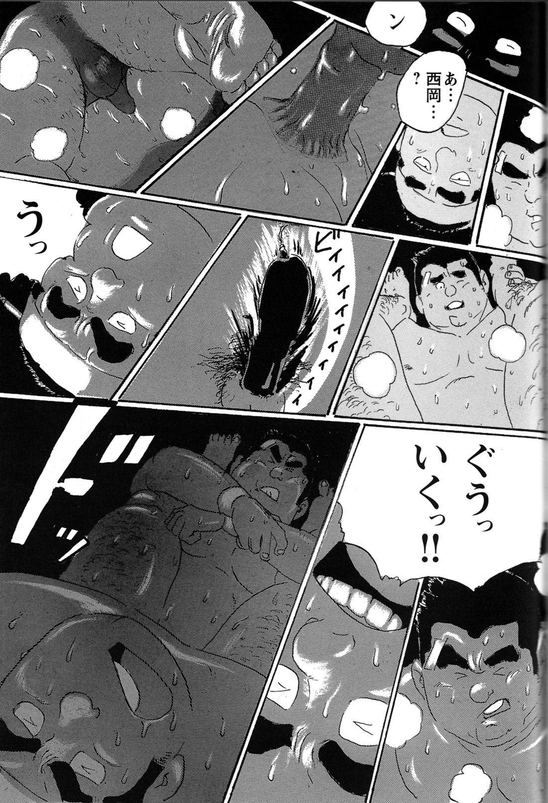 Comic G-men Gaho No.10 Nozoki・Rape・Chikan 199