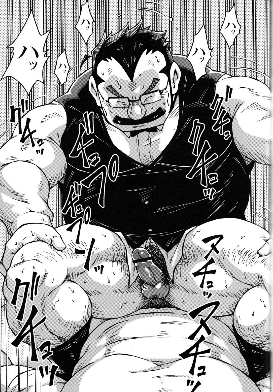 Comic G-men Gaho No.10 Nozoki・Rape・Chikan 47