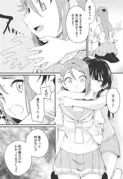 Watashi, Ookikunattara Lily to Kekkon Surundakara! 6