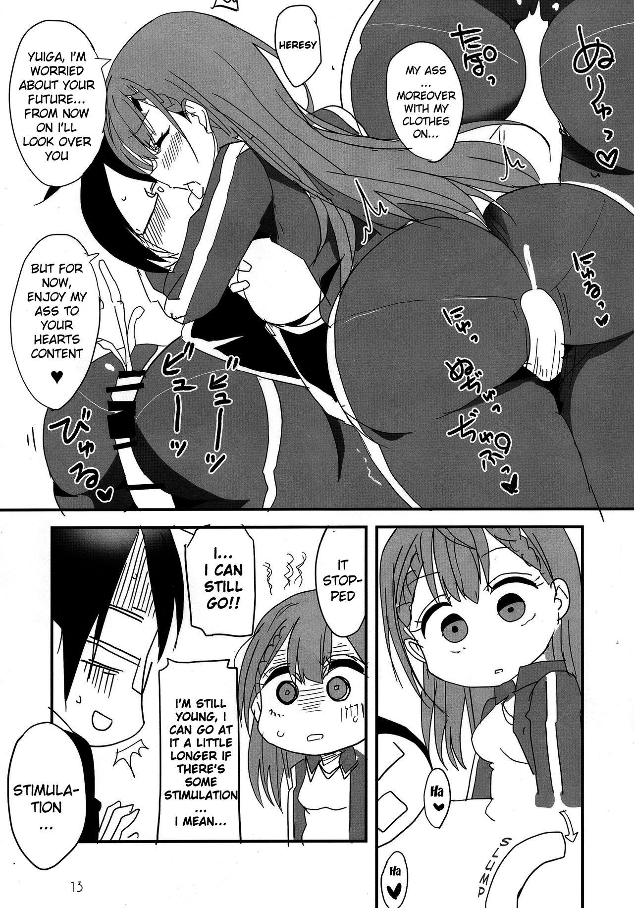 Fantasy Massage Bokutachi wa Yoru no Benkyou ga Dekinai - Bokutachi wa benkyou ga dekinai Gay Cash - Page 10