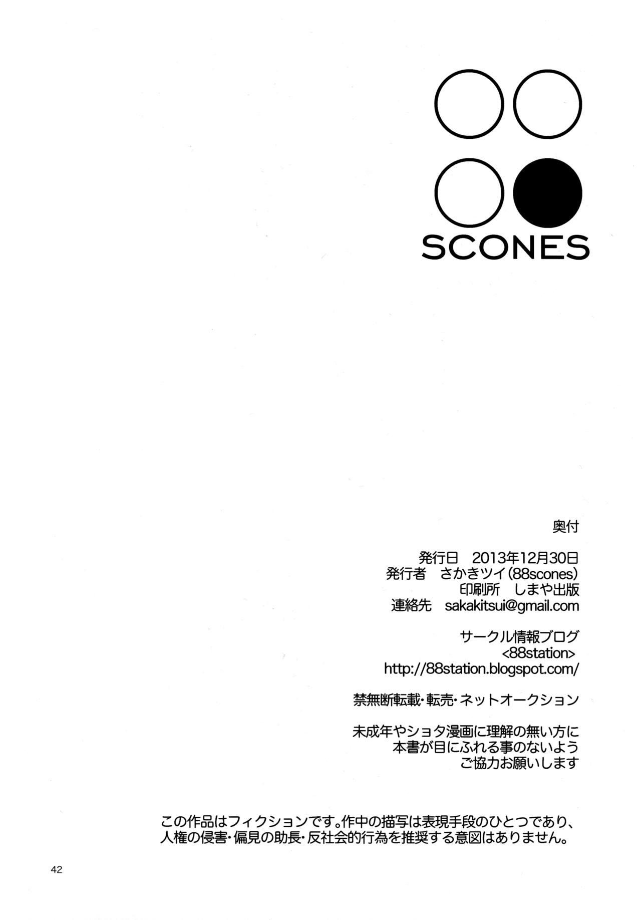 Sex Toys Nekomimi Hisho Drill | 猫耳秘书训练 - Original Dance - Page 42