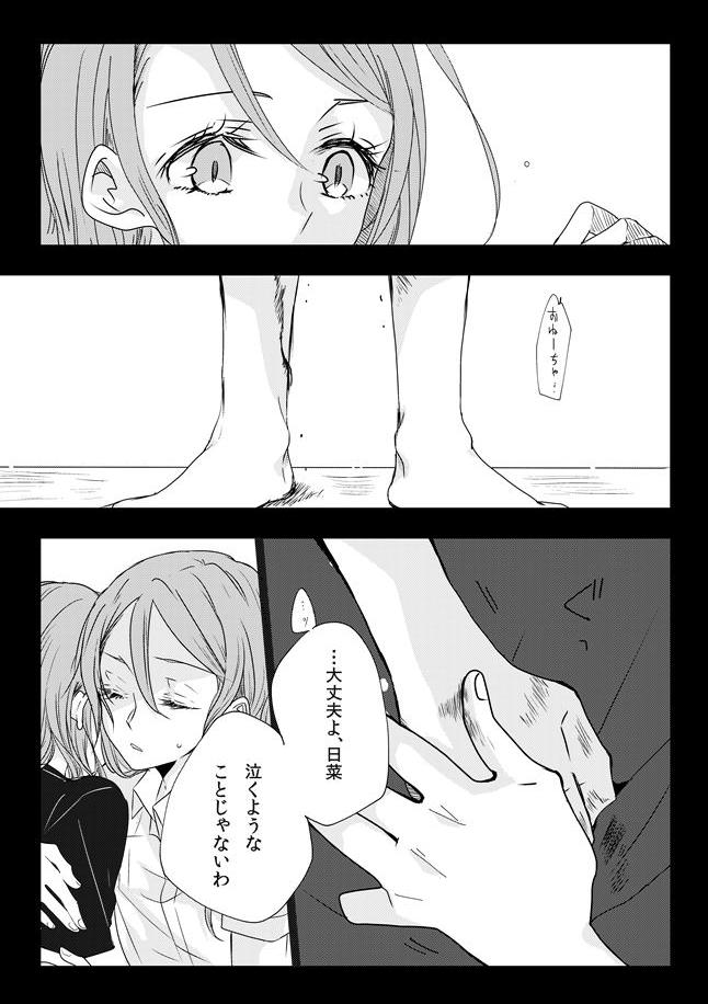 Amateursex Ano Hi no Yoru no Anata to Futarikiri de - Bang dream Semen - Page 12