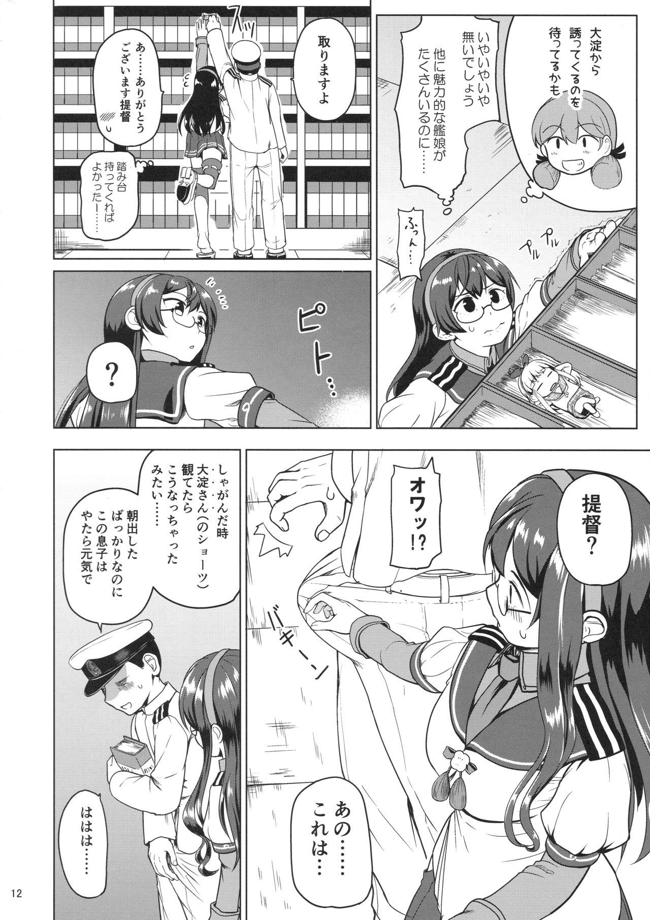 Magical Chinpo to Ooyodo-san 10