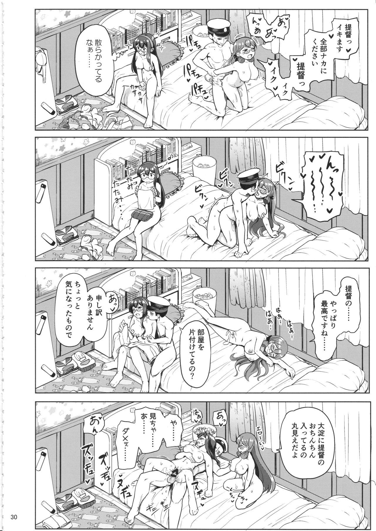 Magical Chinpo to Ooyodo-san 28