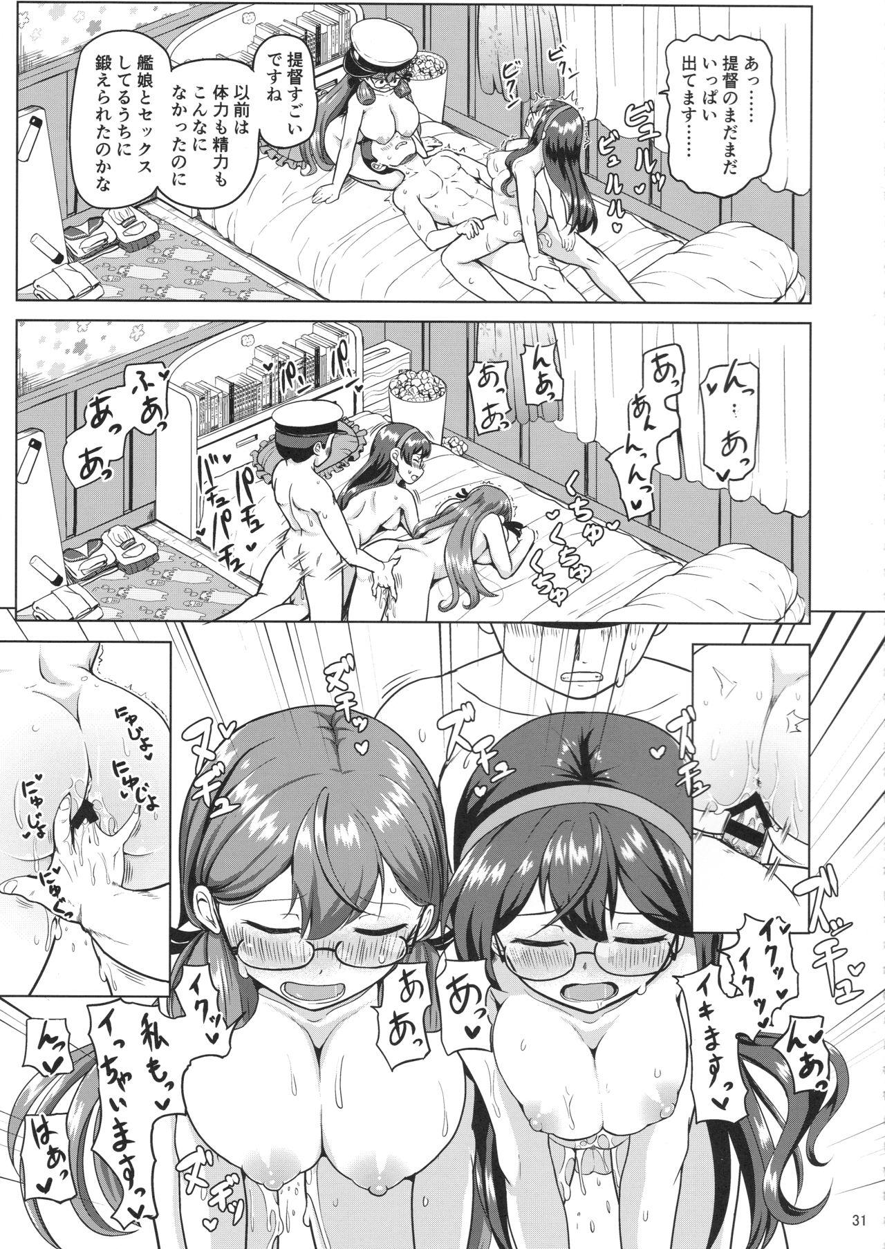 Magical Chinpo to Ooyodo-san 29