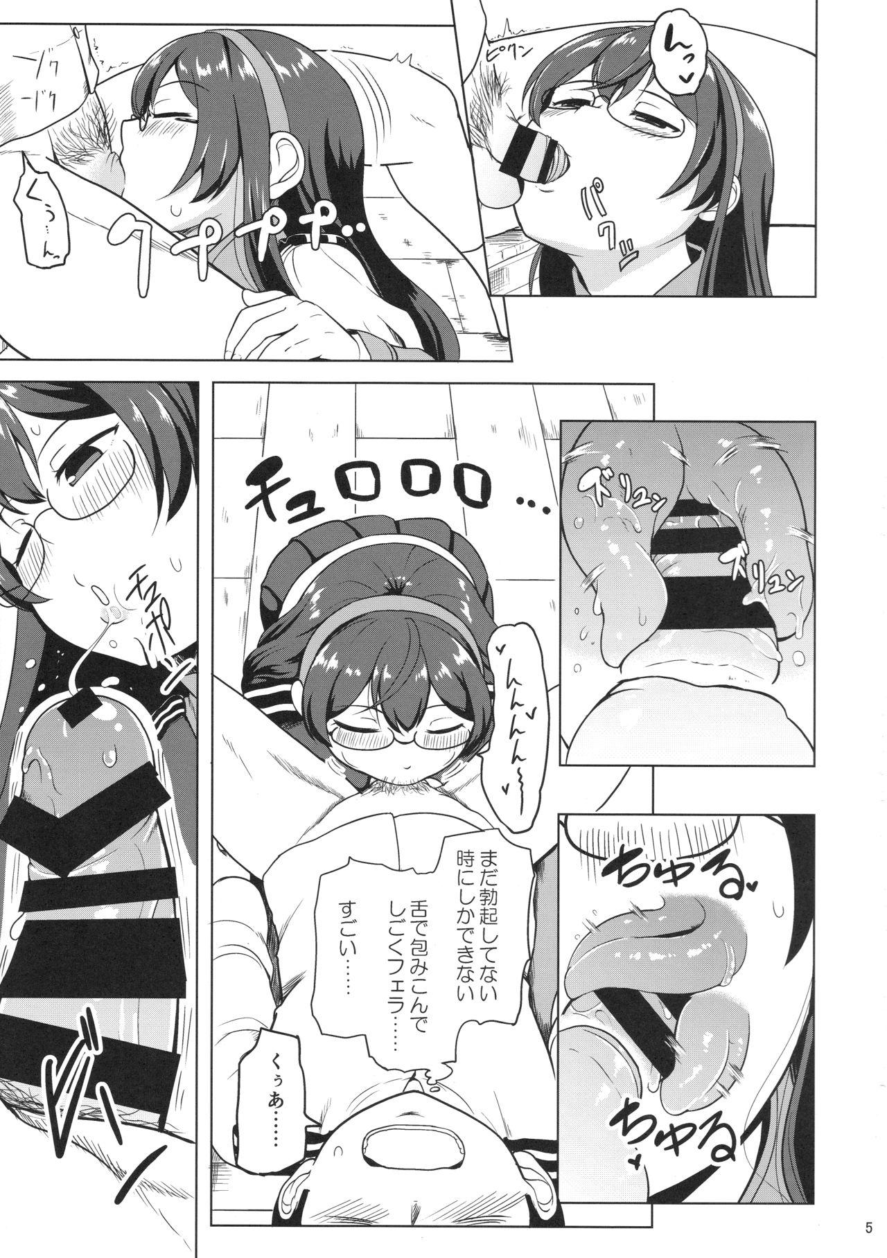 Casada Magical Chinpo to Ooyodo-san - Kantai collection Gay Kissing - Page 4
