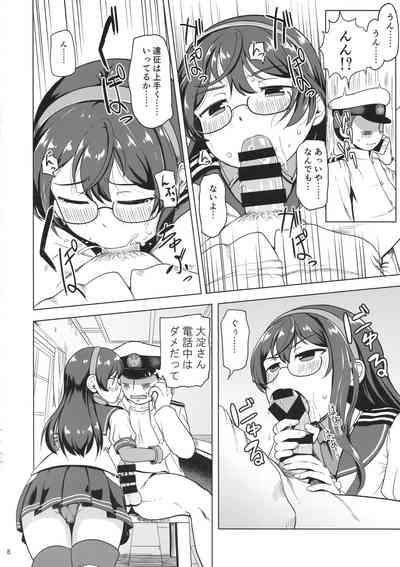 Magical Chinpo to Ooyodo-san 7